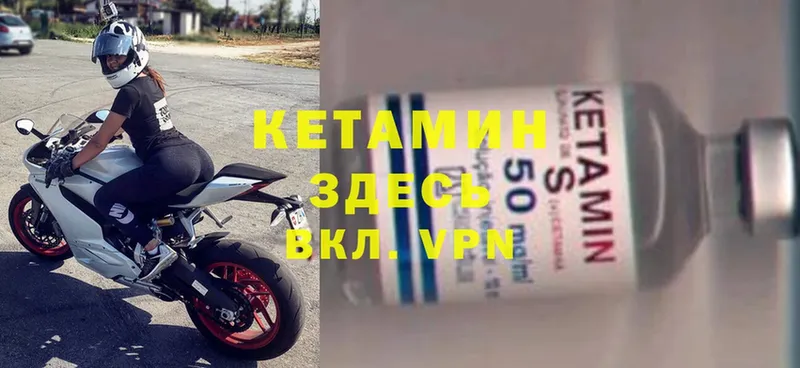 где купить наркоту  Балашов  Кетамин ketamine 