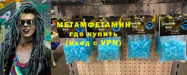 мефедрон мука Арсеньев