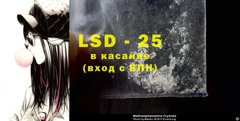 наркошоп  Балашов  LSD-25 экстази кислота 